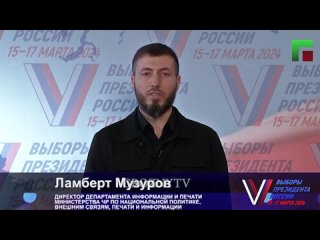 Директор департамента информации и печати министерства ЧР по национальной политике, внешним связям, печати и информации Ламберт