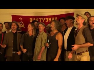Красная армия всех сильней  Мужчины из крошечного городка Маллумбимби в Австралии организовали хор, исполняющий русски