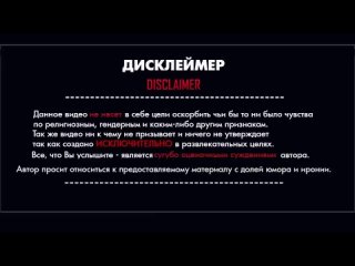 Пелихова_ Самоликвидация хоботов. Низкие вибрации Ниминущего и высокие Пелиховой   сетевой маркетинг