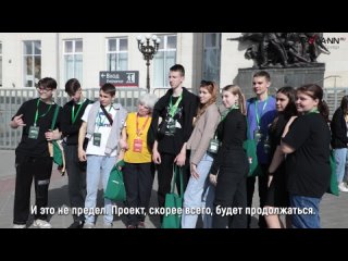 Нижегородские школьники и студенты отправились в Уроки с путешествием