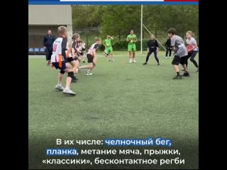 Спортивный турнир «Вызов Первых» собрал в Симферополе более 350 школьников из разных регионов полуострова