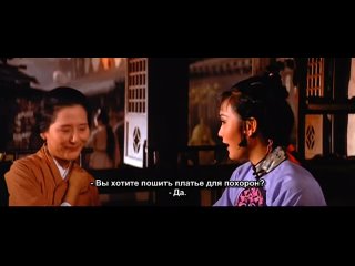 Золотой лотос / Jin ping shuang yan (1974)