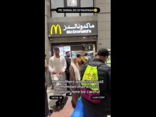 ⚠️ Весь мир бойкотирует McDonald’s, но посмотрите какая ситуация с его филиалом в Медине, Саудовская Аравия.

Стыдно