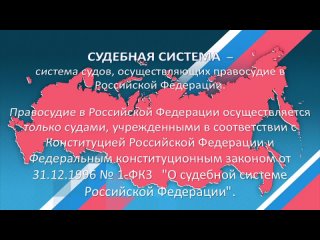 Video by Бондарский районный суд Тамбовской области