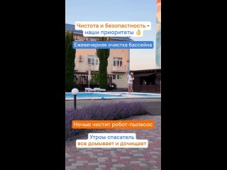 Видео от Парк-отель Оленевка | Крым. Тарханкут