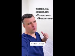 Видео от Здоровая спина без уколов (Челябинск)