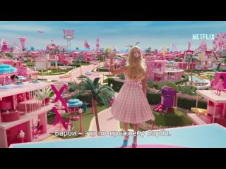 В сети обсуждают неожиданный ролик с американской “Барби“, которая признается в любви к Байкалу и бурятской моде