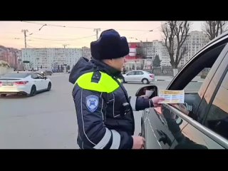 Во Владикавказе сотрудники Госавтоинспекции призывают участников дорожного движения не поддаваться на хитрые уловки мошенников