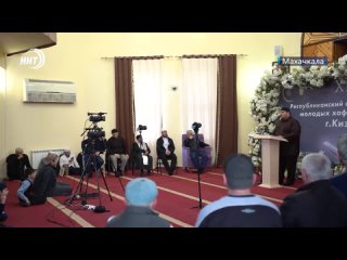 В Кизляре прошел республиканский конкурс молодых хафизов Корана