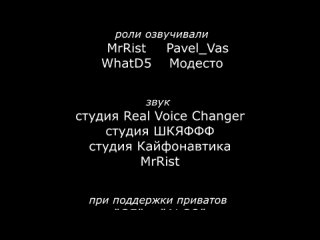 Секреты Лунтика — 6 Серия — Одни дома (Аудиоверсия сценария).mp4