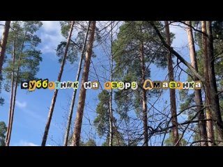 Видео от «Делай!» Московская область