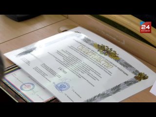 Луганск, вручение Свидетельств