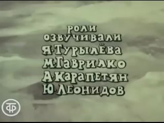 Ишь ты- Масленица- Армянские мультфильмы -1985-