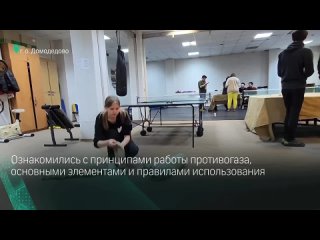 Видео от Филиал РГГУ в г. Домодедово