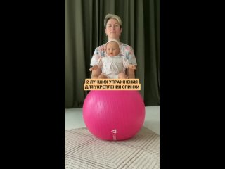 Video by Детская гимнастика от Натальи Яковлевой