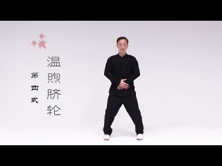 Практика столбового стояния Даоинь Канъян для оздоровления легкихDYKY Standing exercise for nourishing lungs - ЦИГУН