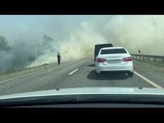 Дым от поджога травы на поле серьезно осложнил движение  на трассе Черкесск - Пятигорск в районе поселка Мичуринский