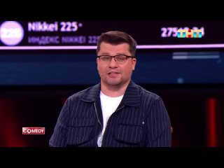 «Экономика» Гарик Харламов, Демис Карибидис