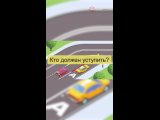 ПДД3.mp4