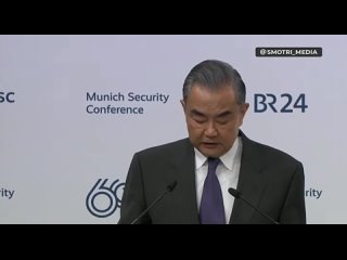 🇨🇳 Китай не поддержал антироссийскую повестку на Мюнхенской конференции по безопасности

Главное из выступления главы МИД КНР Ва