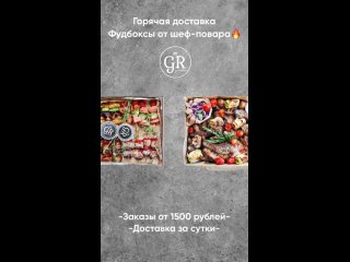 Video van GRAND ROYAL - банкет-холл Челябинск