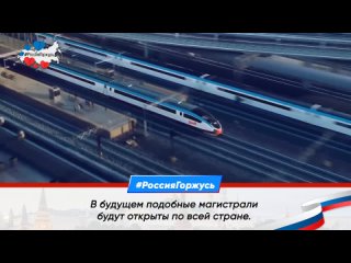 Группа «Мохито», российская поп-группа, о планах ускорения поездов в России