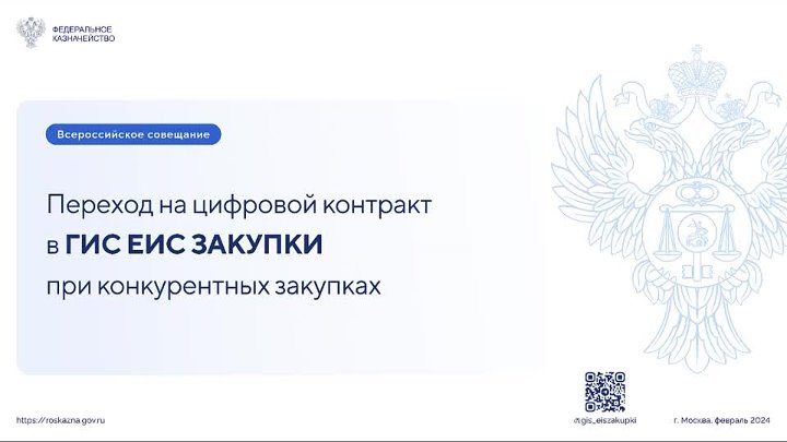 Единая информационная система театральный пр 1 фото Единая информационная система театральный пр 1 фото