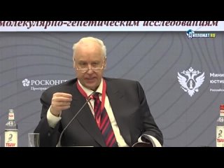 СК РФ / Бастрыкин: Пока россияне воюют на фронте, мигранты атакуют в нашем тылу!