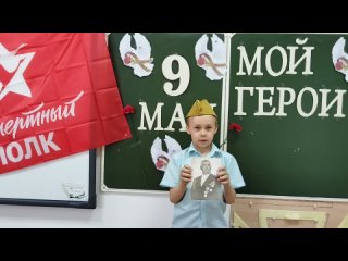 Видео от 1 в класс МОУ Аргаяшская СОШ 2