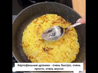 Драничек с яйцом