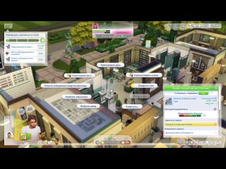 НЕДЕЛЯ С ВИКТОРОМ В SIMS 4