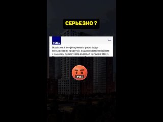 🏠Ищете возможность приобрести жилье, но не знаете, с чего начать?