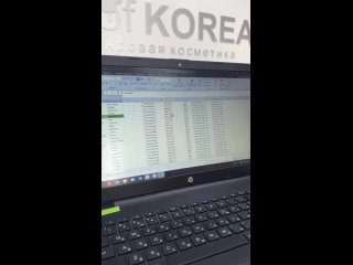 Live: Корейская косметика Best of Korea | Мелеуз | Уфа