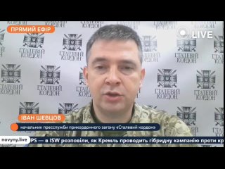 Спикер бригады пограничников Сталевий Кордон (одна из бригад Гвардии наступу из насильно набранных в них погранцов, полиции