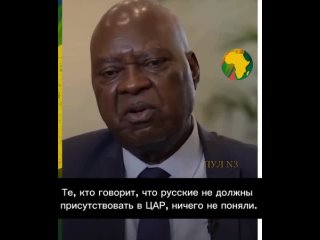 O Presidente do Parlamento da República Centro-Africana, Simplice Sarandji: Vimos o que a Rússia fez na República Centro-African