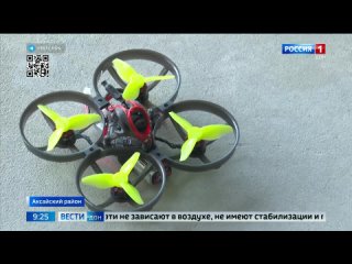 В Ростове появился новый вид спорта - гонки на дронах. Маленькие летательные аппараты пока взмывают только в тренировочном режим