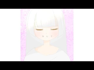 ヘリオトロープ _ あすわど ft. 花隈千冬 (original)