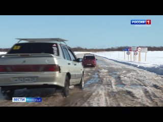 В Архангельске сегодня ночью закроется транспортная переправа Бревенник-Хабарка