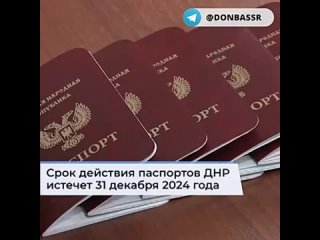 8 лет назад появился паспортный мост из Донбасса в Россию