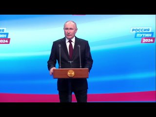 Пресс-конференция В.В. Путина после победы на выборах 2024