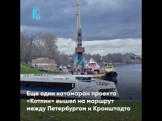 Видео от Кронштадтский район Санкт-Петербурга