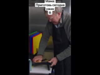 повар Кларксон