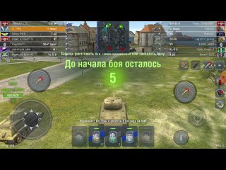 Хорошего мало = У меня планы грандиозные ☆ WorLd of Tanks Blitz