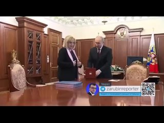 Путину после избрания вручено президентское удостоверение