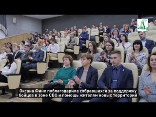 В администрации города прошло торжественное вручение наград за оказание гуманитарной помощи участникам СВО и их семьям