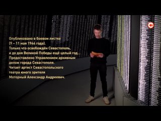 Video by 3-А МБОУ Школа № 72 г. Донецка