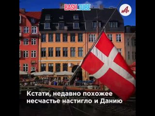 🇫🇷 Топ-5 самых эпичных катастроф с мировыми памятниками архитектуры