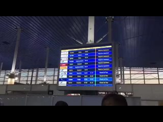 ️  El Aeropuerto Internacional Imam Khomeini de Teherán (IKA) informa a los pasajeros que todos los vuelos han sido cancelados y