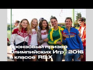 Призер Олимпийских игр 2016 Стефания Елфутина участникам Майской регаты 2024