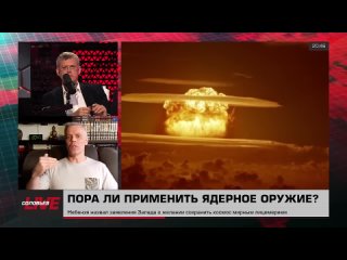 Андрей Ваджра - Москва списала Зеленского и рекомендует Западу не дёргаться.